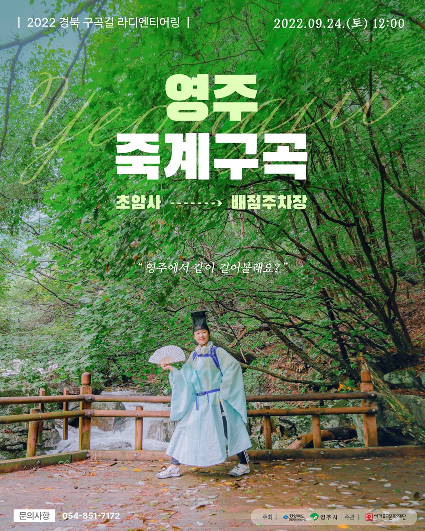 1.이번 주 토요일(09.24) 선착순 사전접수 200명 대상 스포츠타올 증정 ※